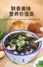 派绅有机紫菜60g2罐头水紫菜包饭不免洗紫菜虾米皮蛋花汤料包食材 实拍图