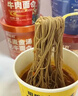 粗粮君荞麦方便面桶装83g减0脂肥肪泡面带调料包免煮早餐食品代餐主食 6种口味各1桶（共6桶） 实拍图