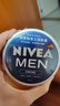 妮维雅（NIVEA）男士【清爽不油腻】清爽润肤霜双支套装75ml*2 干皮保湿面霜新年 实拍图