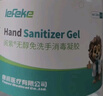 秝客免洗洗手液凝胶 500ml*2瓶 茉莉香 消毒液不含酒精可带飞机高铁 实拍图