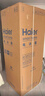 海尔（Haier）「家宴系列」335L法式多门冰箱风冷无霜一级能效抗菌净味BCD-335WLHFD9DS9国家补贴 实拍图