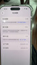 Apple 苹果 iPhone 17/16/15/14/13/12/11/X系列二手手机 规格见质检报告自营 苹果 iPhone 16 Pro 实拍图