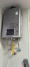 林内（Rinnai）【小蛮腰Pro plus】16升极光灰燃气热水器  超能恒温芯 恒温热水器16GD33（JSQ31-GD33） 实拍图