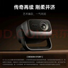 坚果投影（JMGO）N5 Ultra Max 4K超高清三色激光云台投影仪 变焦自动移轴家用智能高清家庭影院投影机 实拍图