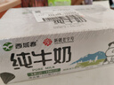 西域春新疆纯牛奶125mlX20盒整箱装礼盒装早餐奶儿童奶浓缩纯牛奶 实拍图