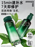 悦诗风吟（innisfree）绿茶透明质酸水光水乳面霜套装160ml+100ml+50ml舒缓新年礼物 实拍图