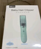 易简（yijan）自动吸发婴儿理发器轻音儿童理发器宝宝剃头器新生儿剪发电推子 实拍图