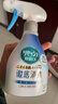 花王（KAO）衣物除味喷雾370ml 室内衣服鞋柜除菌防霉去异味除臭剂空气清新剂 实拍图