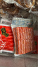 海霸王蟹味棒 500g/包 蟹味蟹柳 减脂 寿司 火锅烧烤关东煮麻辣烫食材  实拍图