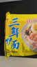 华丰方便面三鲜伊面整箱装泡面早餐速食休闲零食品 原味24袋*86g 实拍图
