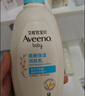 艾惟诺（Aveeno）艾维诺润肤乳露 婴儿童身体乳保湿补水滋润干痒宝宝儿童面霜354g 实拍图