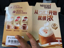 雀巢（Nestle）【侯明昊推荐】厚乳丝滑拿铁速溶三合一减蔗糖冲调饮品19g*12条 实拍图