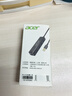 宏碁（acer）USB3.0分线器拓展坞 HUB集线器高速4口扩展坞转接头适用台式电脑笔记本一拖多接口转换器延长线1米 实拍图