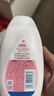 强生（Johnson）婴儿保湿润肤乳200ml 宝宝儿童身体乳护手霜补水缓干燥新年礼物 实拍图