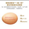 德青源PLUS联名款A+级鲜鸡蛋32枚2.74斤无抗生素 源头直发 1件包邮 实拍图