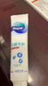 欧乐B氨基酸热销榜小白管牙膏对抗牙龈问题含氟牙龈专护200g京东自营 实拍图