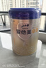 爱他美（Aptamil）卓傲婴儿配方奶粉1段（0—6月龄）800g*1罐  爱他美卓傲 实拍图