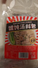 云山半馄饨汤料包6g*30包装紫菜虾皮汤小混沌水饺云吞面冲泡调味料速食 实拍图