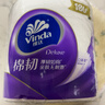 维达（Vinda）有芯卷纸 棉韧4层180克*27卷 卫生纸 大分量卷筒纸 整箱 实拍图