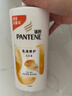 潘婷氨基酸乳液修护洗发水1KG洗发水顺抚平毛躁防干枯男女通用套装 实拍图