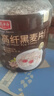 精力沛高纤黑麦片1030g/罐 营养低脂肪高蛋白代餐健身即食燕麦无加蔗糖 实拍图
