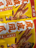 王小卤虎皮凤爪卤鸡爪年货卤味休闲解馋零食熟肉鸡肉开袋即食卤香味210g 实拍图
