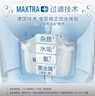 碧然德（BRITA） 家用滤水壶 净水壶滤芯 Maxtra 多效滤芯 3枚装 实拍图