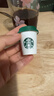 星巴克（Starbucks）精品黑咖啡随星杯 新客尝鲜盲盒1盒 100%阿拉比卡豆 口味随机 实拍图