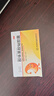 [科伦]胶体果胶铋胶囊 50mg*24粒 4盒装 2026【幽门螺旋杆菌四联药其中药特口效药臭14天量幽门螺杆菌四款联药组合装 7天量 半疗程 实拍图