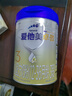 爱他美（Aptamil）卓傲幼儿配方奶粉3段（12—36月龄） 800g*1罐  卓傲自护益生元 实拍图