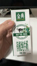 伊利金典有机纯牛奶整箱 250ml*16盒 3.6g乳蛋白 礼盒裝 实拍图