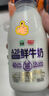 光明优倍 浓醇  900ml*1 全脂 巴氏杀菌 鲜牛奶 鲜奶 低温奶 定期购 实拍图