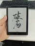 汉王（Hanvon）Clear6Pro+电子书阅读器6英寸墨水屏电纸书智能阅读本学习看书学习电子纸办公本平板电脑 实拍图