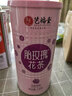 艺福堂花草茶 精品平阴原产胎玫瑰花茶120g 养生茶送母亲不熏硫搭菊花茶 实拍图