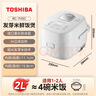 东芝（TOSHIBA）迷你电饭煲营养发芽米家用电饭煲 精致容量1-2人 IH立体加热多功能2升电饭锅双预约 RC-7HSC 实拍图