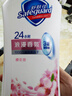 舒肤佳健康净护沐浴露 650g*3(纯白清香+柠檬香+樱花香) 新旧包装随机 实拍图