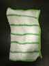 妙洁竹净去油抹布23*18cm 8片 吸水去污巾 厨房洗碗布家用神器 实拍图