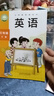 【新华书店正版】2025春季版 小学三年级下册英语课本教材人教版小学3年级下册英语人民教育出版社义务教育教科书英语三年级下册课本 三年级下册外研版英语 晒单实拍图