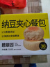 碧翠园纳豆豆乳餐包夹心面包早餐0添加蔗糖健康代餐休闲零食豆乳味720g 实拍图