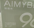 AIMYBEAR长导管卫生棉条普通款R96支装易推月经棉棒游泳卫生巾京东自营 实拍图