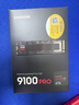 三星（SAMSUNG）SSD 9100 PRO × CS GO联名定制礼盒 4TB SSD固态硬盘 M.2接口(NVMe协议PCIe5.0*4) 实拍图