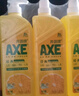 斧头牌（AXE）柠檬护肤洗洁精1.18kg*3瓶7.08斤家庭装 可洗果蔬不伤手 实拍图