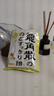 龙角散 蜂蜜柠檬生姜味润喉糖果 69.3g 日本进口 草本润喉 清新口气 实拍图