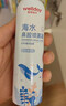 维德（WELLDAY）儿童生理盐水洗鼻器海盐水鼻腔喷雾鼻窦炎喷剂鼻塞清洗器100ml*2 实拍图