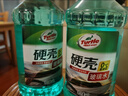 龟牌（Turtle Wax）硬壳玻璃水0度汽车去油膜强力去污除虫胶鸟粪雨刮水通用2L*2瓶 实拍图