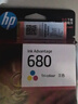 惠普（HP）680原装彩色墨盒 适用hp 2138/2677/3636/3638/3838/3776/3777/3778/4678/5078/5088打印机 墨盒 实拍图