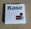 卡色（Kase）uv镜 卡色uv镜 三代mcuv滤镜 防鬼影防眩光 高透光无暗角双面多层镀膜 防刮镜头保护镜 55mm 实拍图