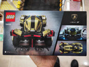 乐高（LEGO）积木拼装赛车系列76923 兰博基尼GT超跑男孩儿童玩具生日圣诞礼物 实拍图