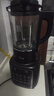 九阳破壁机1.75L家用全自动豆浆机降噪榨汁料理机五谷杂粮破壁机P366国家补贴 实拍图