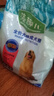 麦富迪狗粮 藻趣儿狗粮成犬粮牛肉螺旋藻 均衡营养2.5kg 实拍图